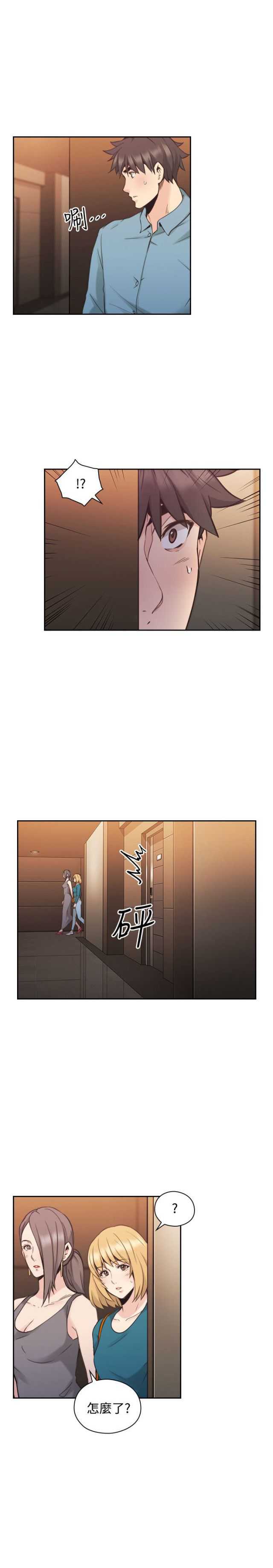 [韩国漫画] 老师真棒 校园,熟女人妻,女教师,巨乳大奶,OL,女学生#[26P]-14