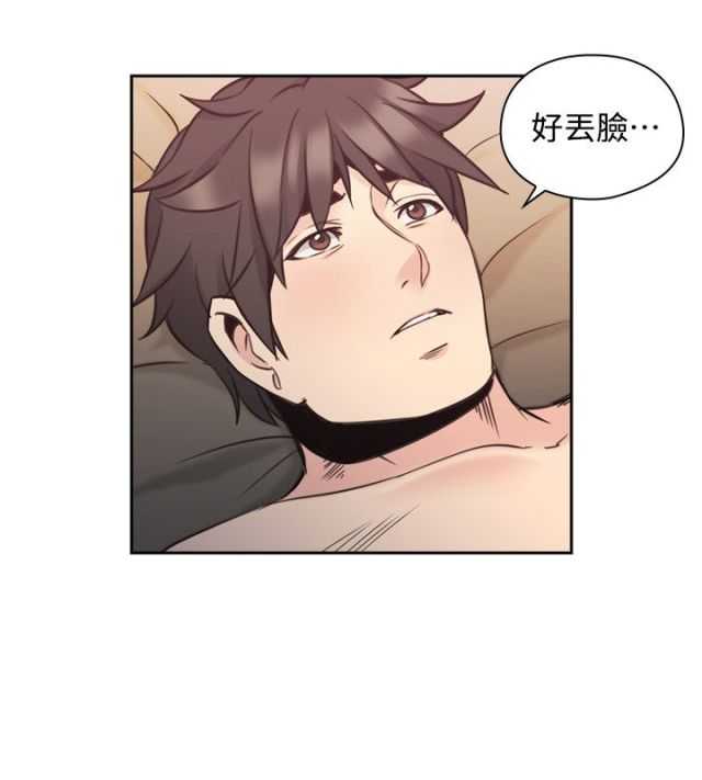 [韩国漫画] 老师真棒 校园,熟女人妻,女教师,巨乳大奶,OL,女学生#[26P]-3