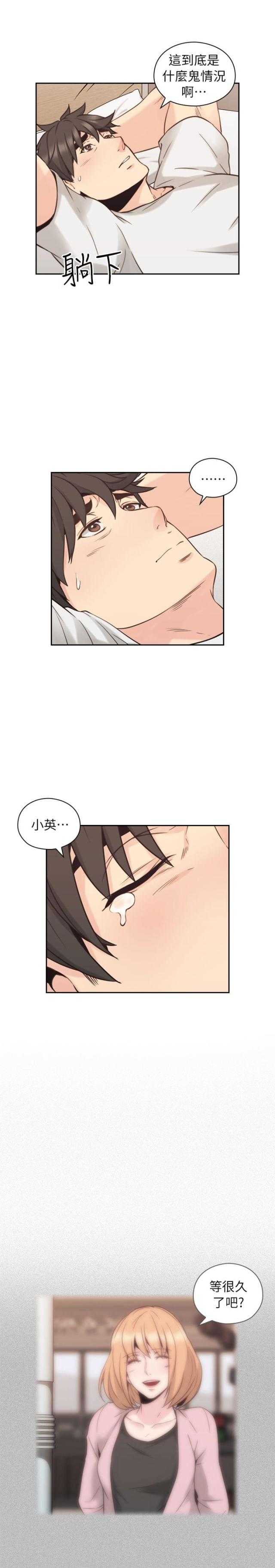 [韩国漫画] 老师真棒 校园,熟女人妻,女教师,巨乳大奶,OL,女学生#[30P]-26