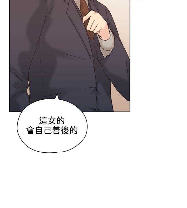 [韩国漫画] 老师真棒 校园,熟女人妻,女教师,巨乳大奶,OL,女学生#[28P]-25