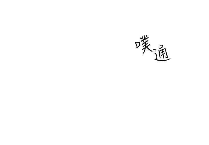 [韩国漫画] 老师真棒 校园,熟女人妻,女教师,巨乳大奶,OL,女学生#[28P]-9