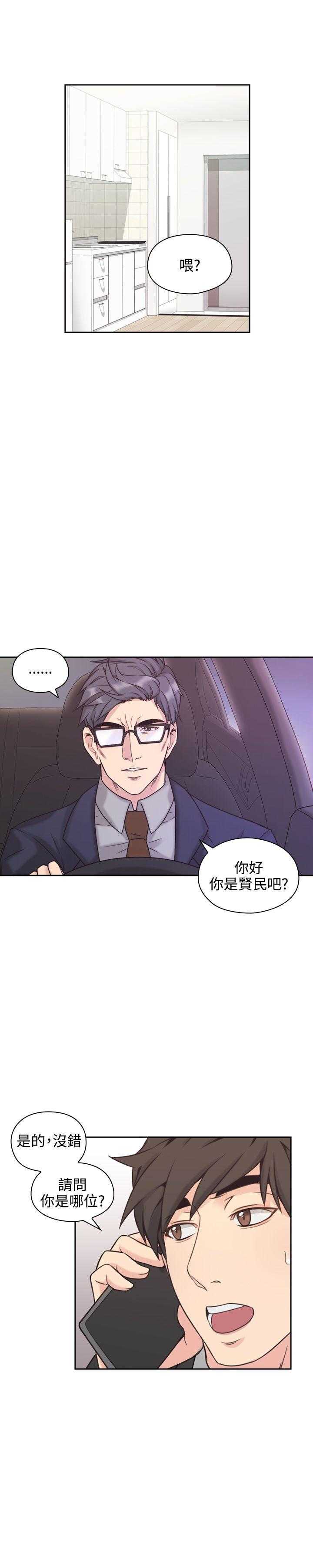 [韩国漫画] 老师真棒 校园,熟女人妻,女教师,巨乳大奶,OL,女学生#[22P]-8
