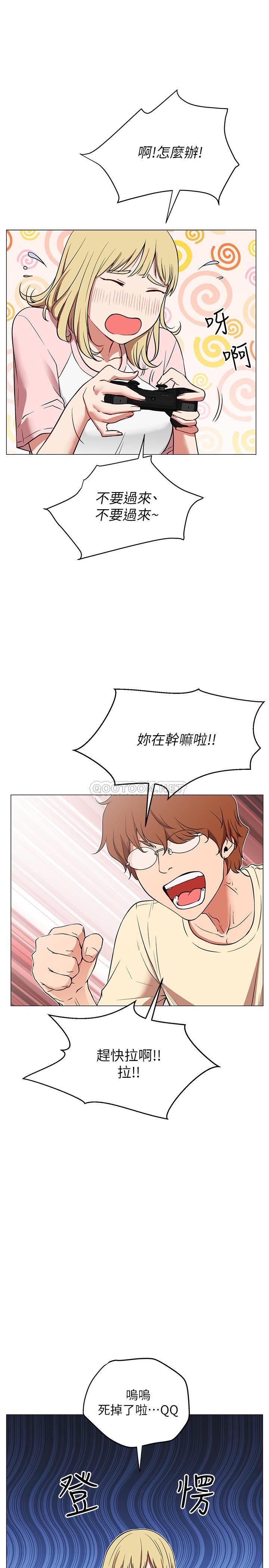 [韩国漫画] 网红私生活 奇幻,巨乳大奶, 后宫#[56P]-11