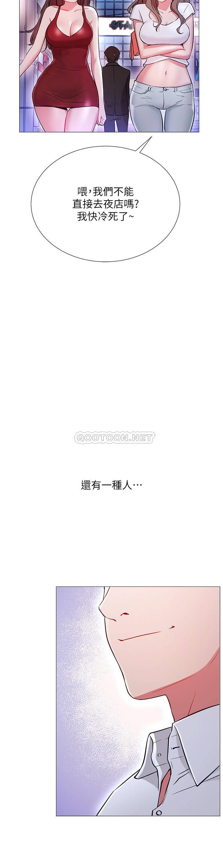 [韩国漫画] 网红私生活 奇幻,巨乳大奶, 后宫#[56P]-6