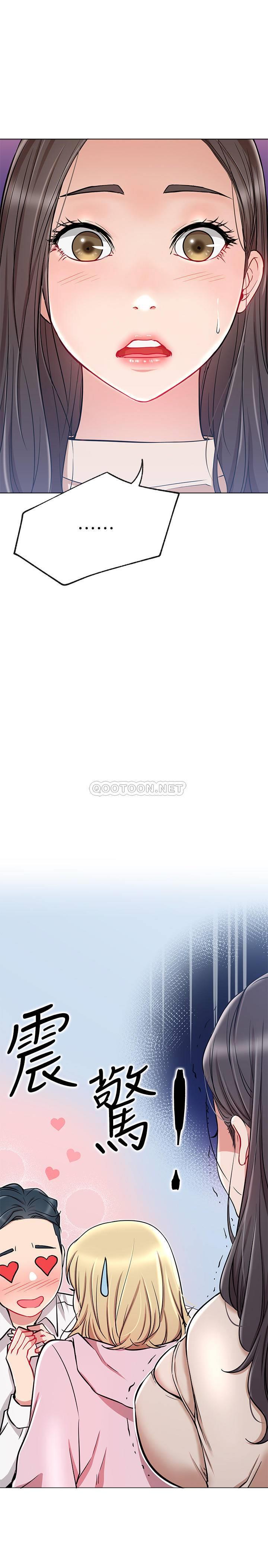[韩国漫画] 网红私生活 奇幻,巨乳大奶, 后宫#[37P]-15