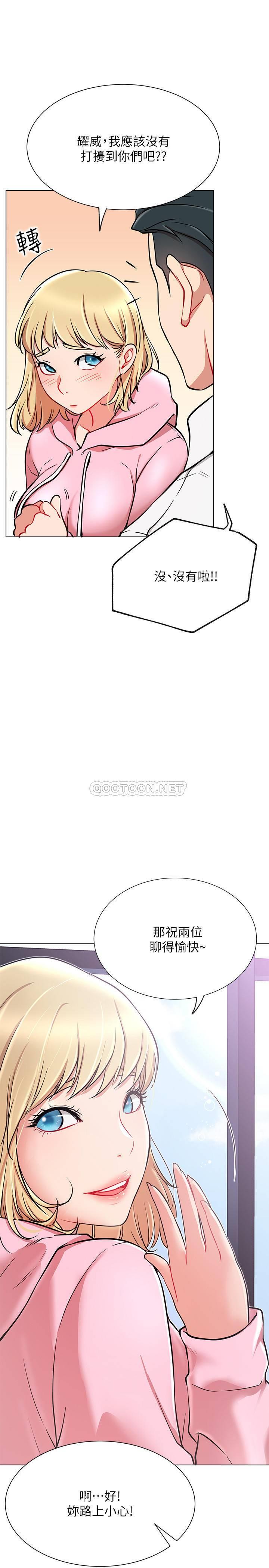[韩国漫画] 网红私生活 奇幻,巨乳大奶, 后宫#[37P]-20