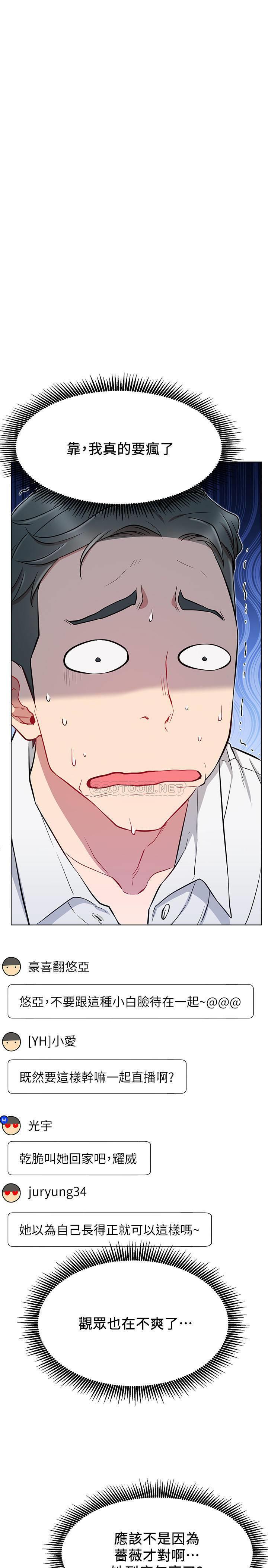 [韩国漫画] 网红私生活 奇幻,巨乳大奶, 后宫#[37P]-27