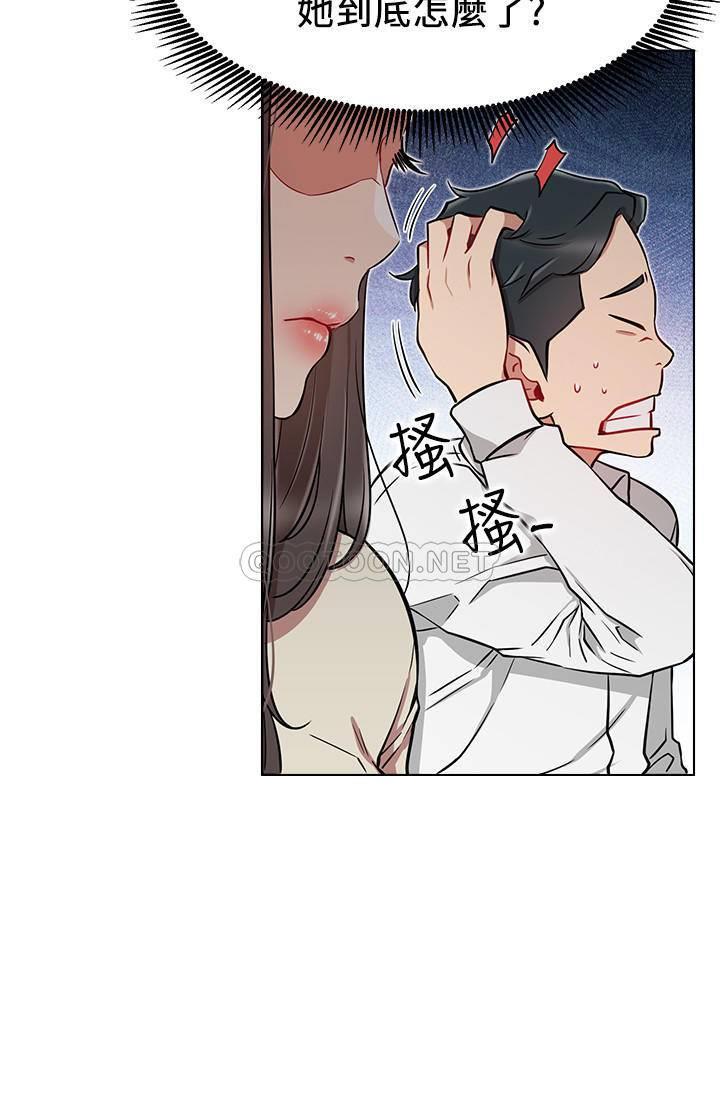 [韩国漫画] 网红私生活 奇幻,巨乳大奶, 后宫#[37P]-28