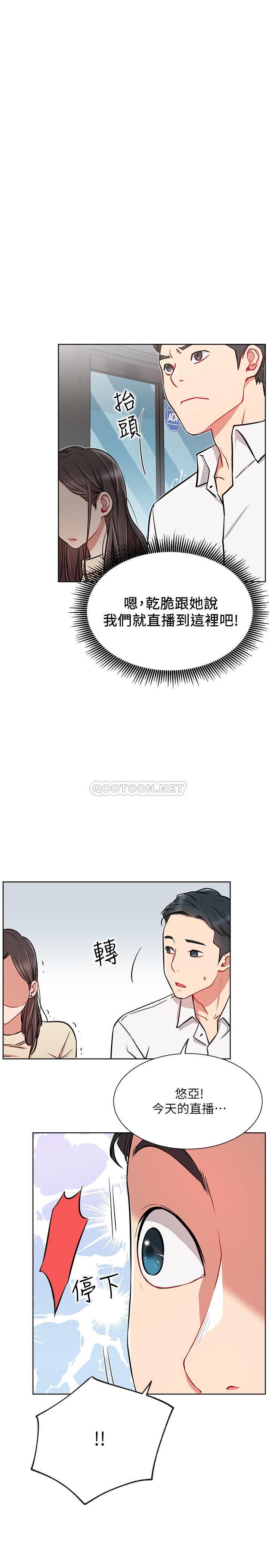 [韩国漫画] 网红私生活 奇幻,巨乳大奶, 后宫#[37P]-32