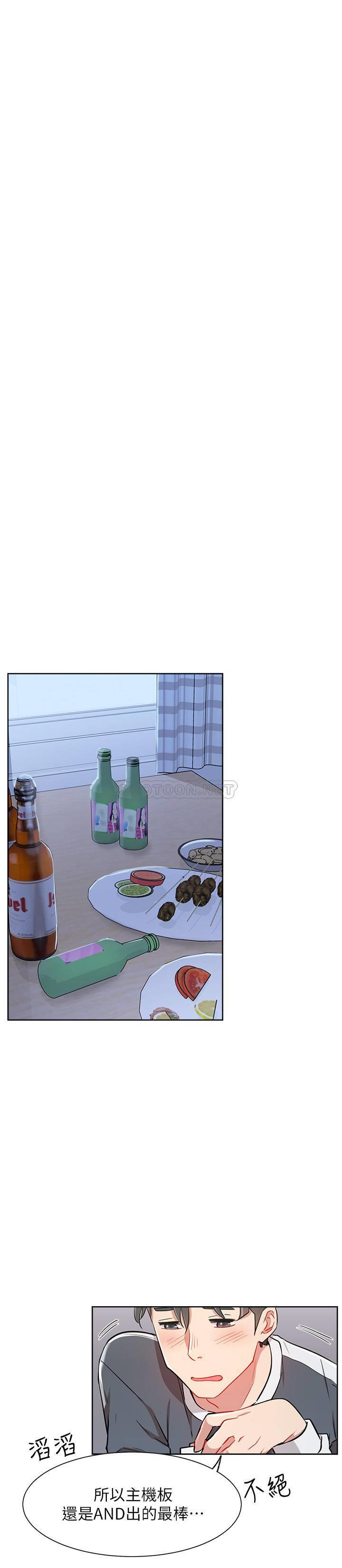 [韩国漫画] 网红私生活 奇幻,巨乳大奶, 后宫#[34P]-24
