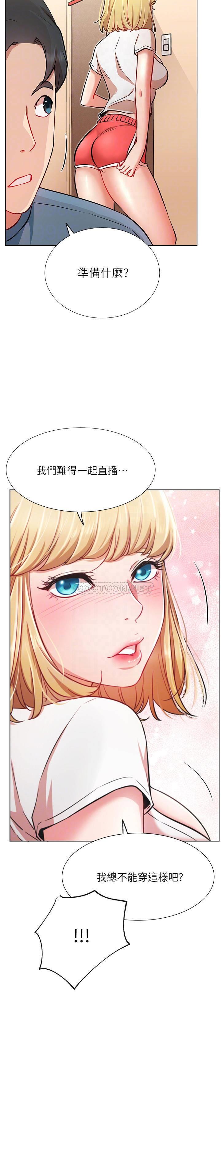 [韩国漫画] 网红私生活 奇幻,巨乳大奶, 后宫#[33P]-16