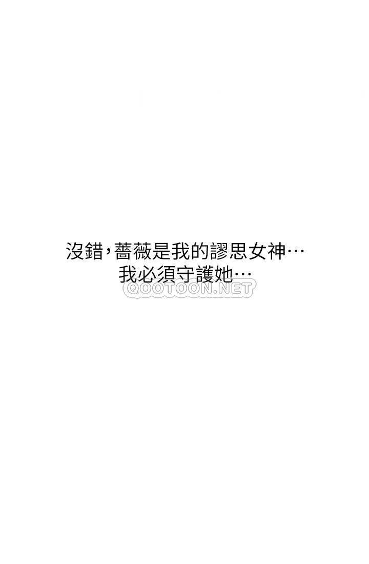 [韩国漫画] 网红私生活 奇幻,巨乳大奶, 后宫#[37P]-13