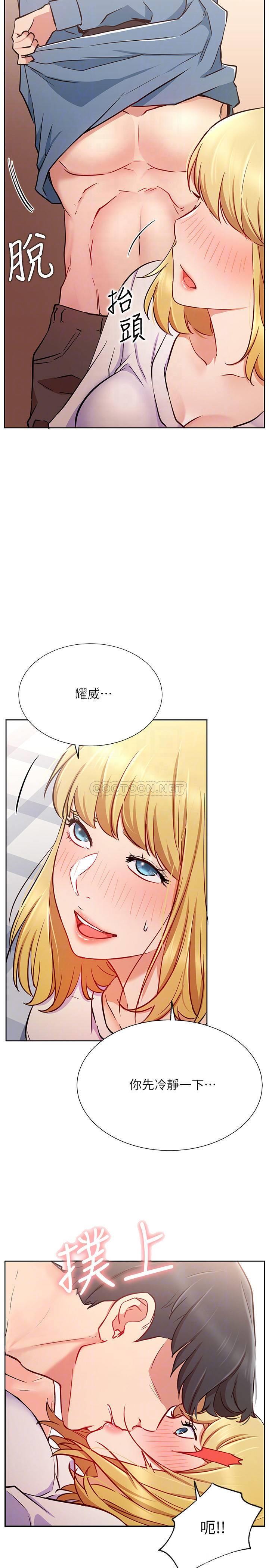 [韩国漫画] 网红私生活 奇幻,巨乳大奶, 后宫#[31P]-7