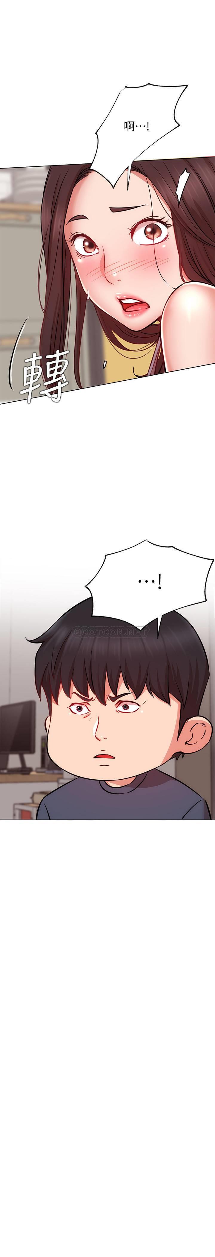 [韩国漫画] 网红私生活 奇幻,巨乳大奶, 后宫#[37P]-20