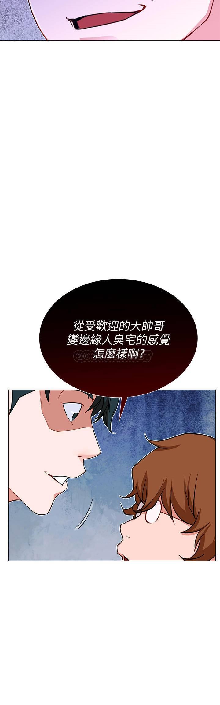 [韩国漫画] 网红私生活 奇幻,巨乳大奶, 后宫#[44P]-20