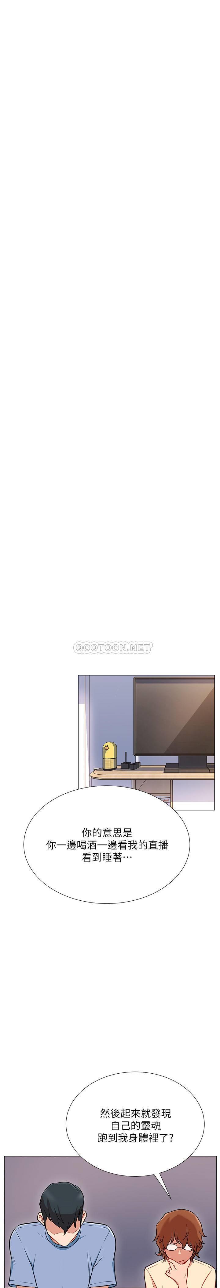[韩国漫画] 网红私生活 奇幻,巨乳大奶, 后宫#[44P]-24