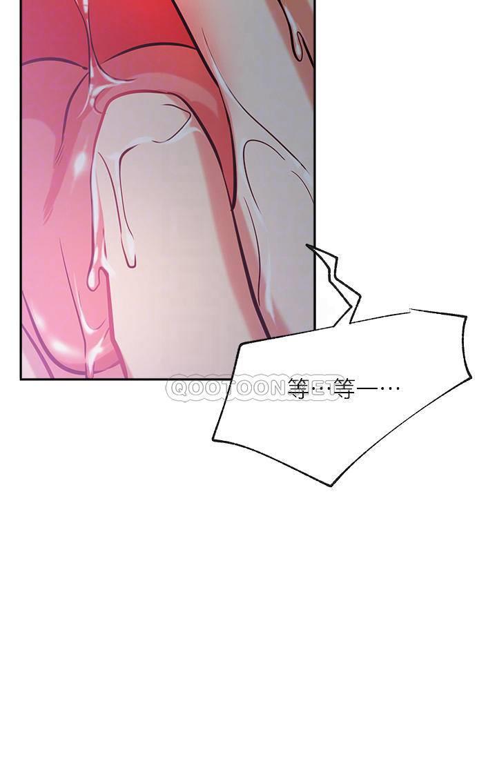 [韩国漫画] 网红私生活 奇幻,巨乳大奶, 后宫#[41P]-15