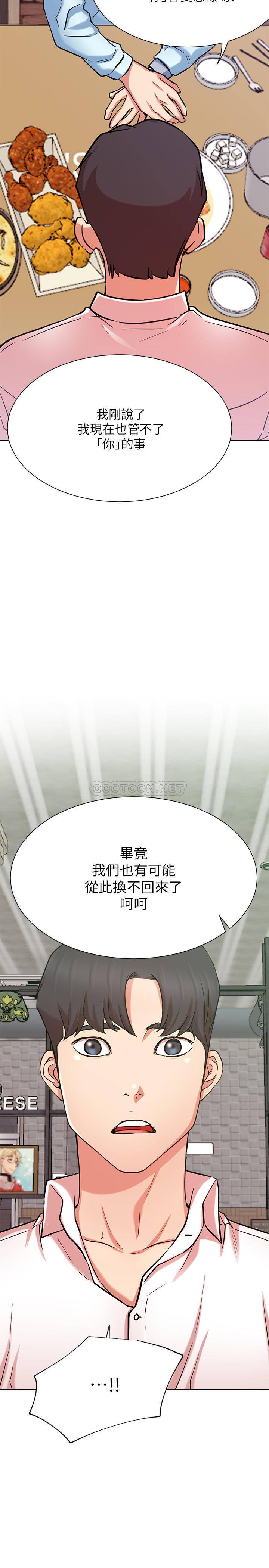 [韩国漫画] 网红私生活 奇幻,巨乳大奶, 后宫#[36P]-11