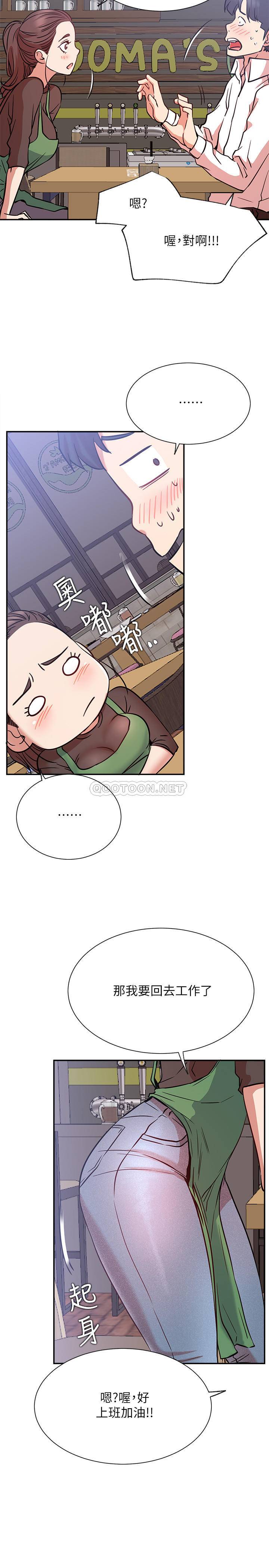 [韩国漫画] 网红私生活 奇幻,巨乳大奶, 后宫#[36P]-26