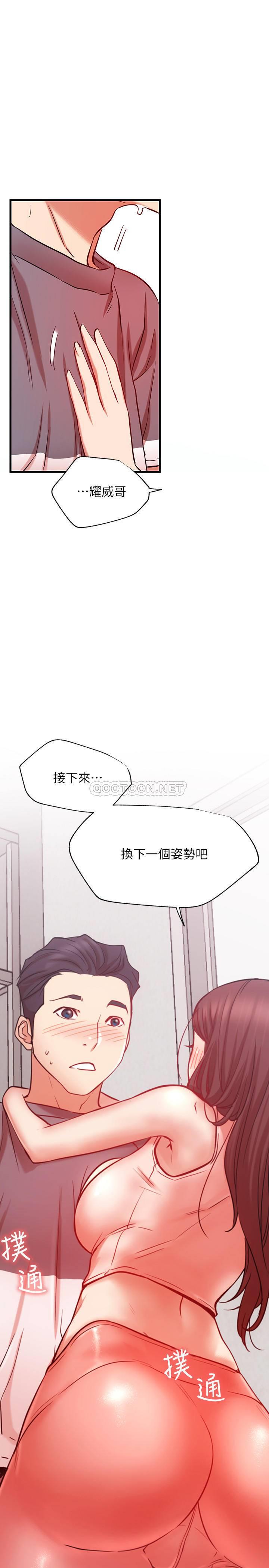 [韩国漫画] 网红私生活 奇幻,巨乳大奶, 后宫#[39P]-3