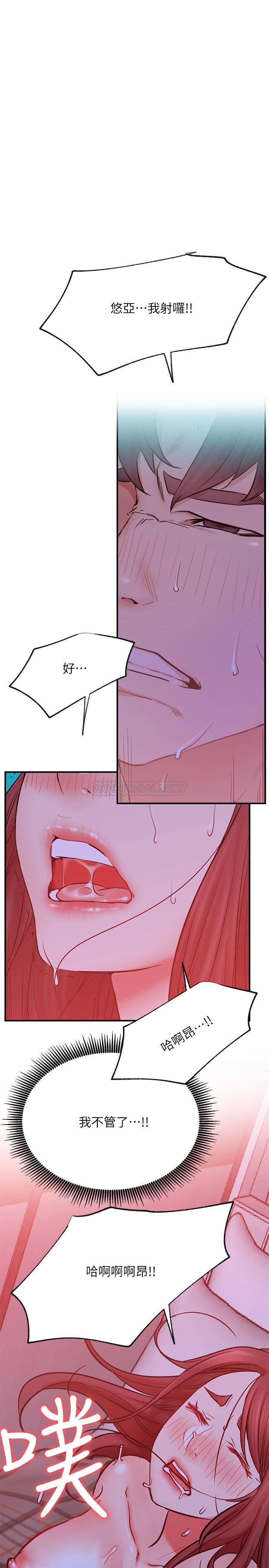 [韩国漫画] 网红私生活 奇幻,巨乳大奶, 后宫#[39P]-19