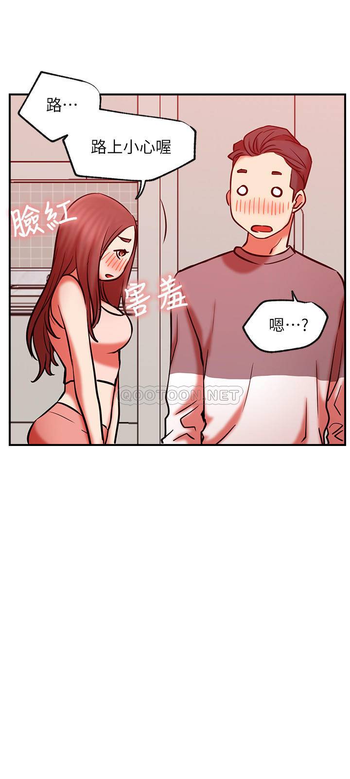 [韩国漫画] 网红私生活 奇幻,巨乳大奶, 后宫#[39P]-26