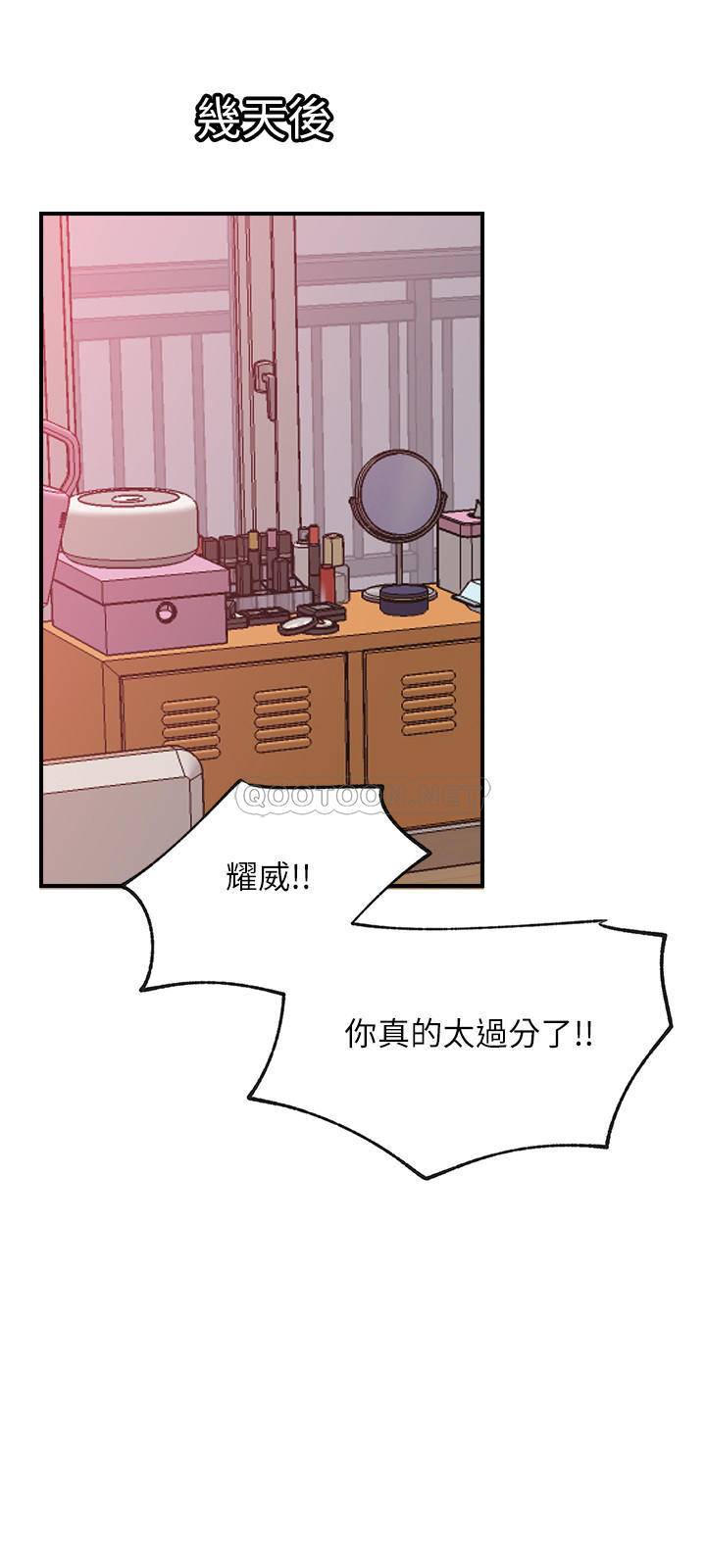 [韩国漫画] 网红私生活 奇幻,巨乳大奶, 后宫#[39P]-32