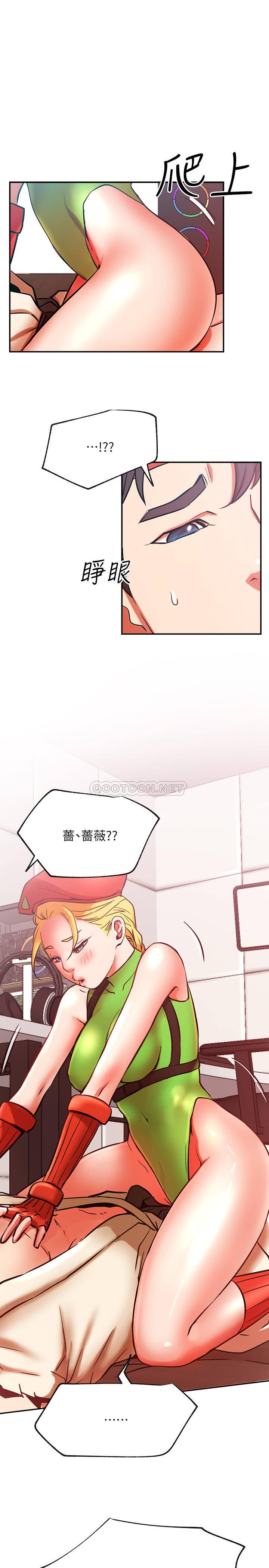 [韩国漫画] 网红私生活 奇幻,巨乳大奶, 后宫#[38P]-35