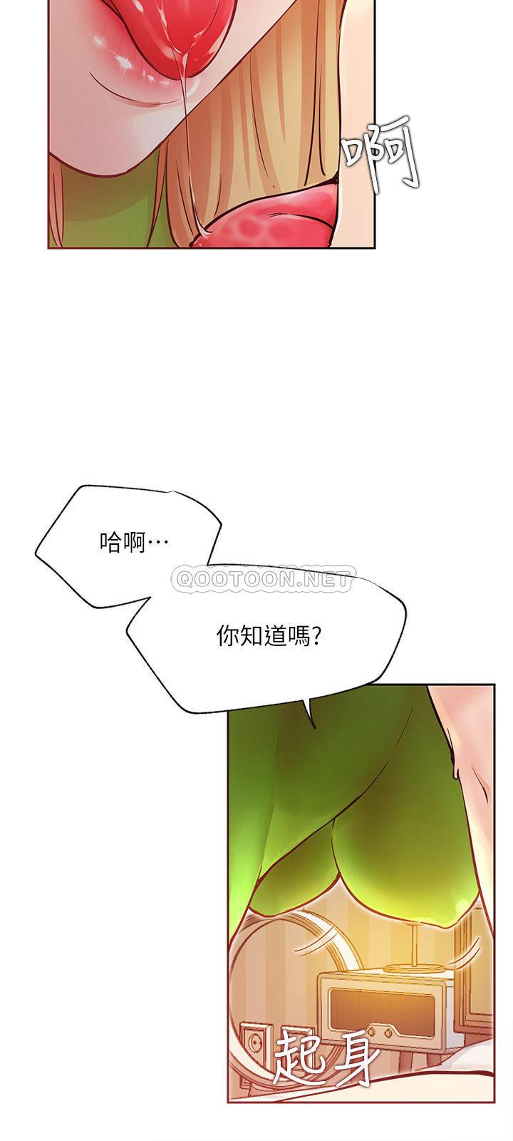 [韩国漫画] 网红私生活 奇幻,巨乳大奶, 后宫#[43P]-11