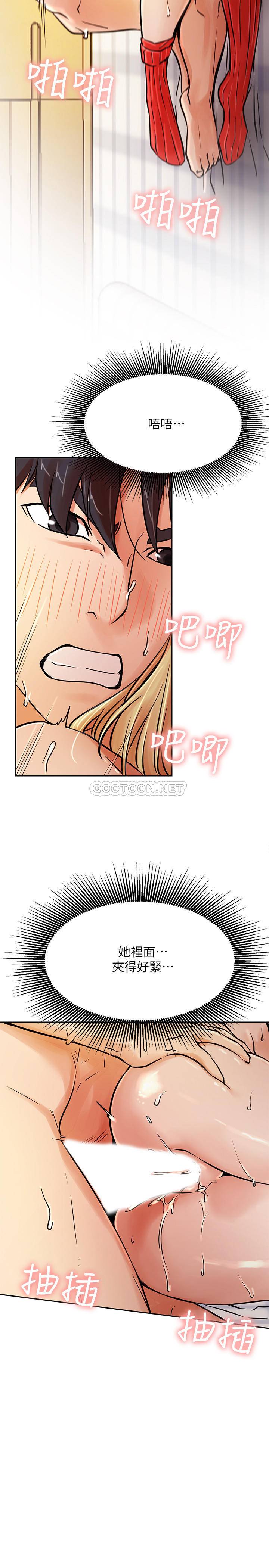 [韩国漫画] 网红私生活 奇幻,巨乳大奶, 后宫#[43P]-34
