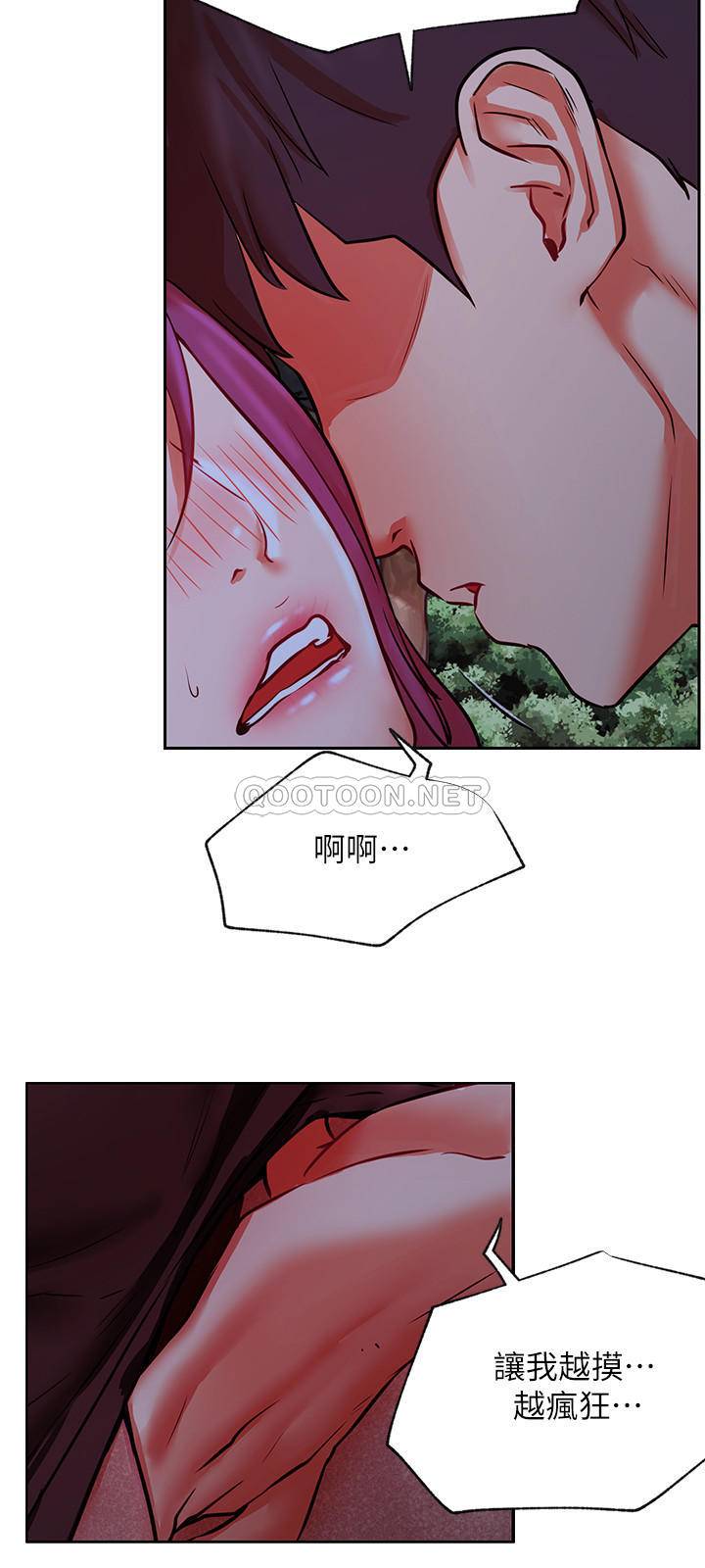 [韩国漫画] 网红私生活 奇幻,巨乳大奶, 后宫#[37P]-15