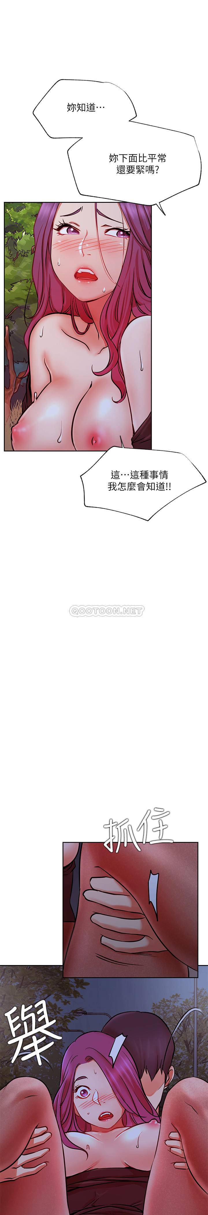 [韩国漫画] 网红私生活 奇幻,巨乳大奶, 后宫#[37P]-27