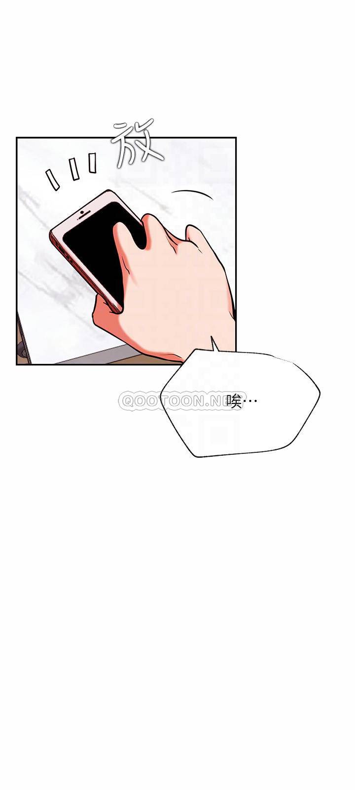 [韩国漫画] 网红私生活 奇幻,巨乳大奶, 后宫#[32P]-14