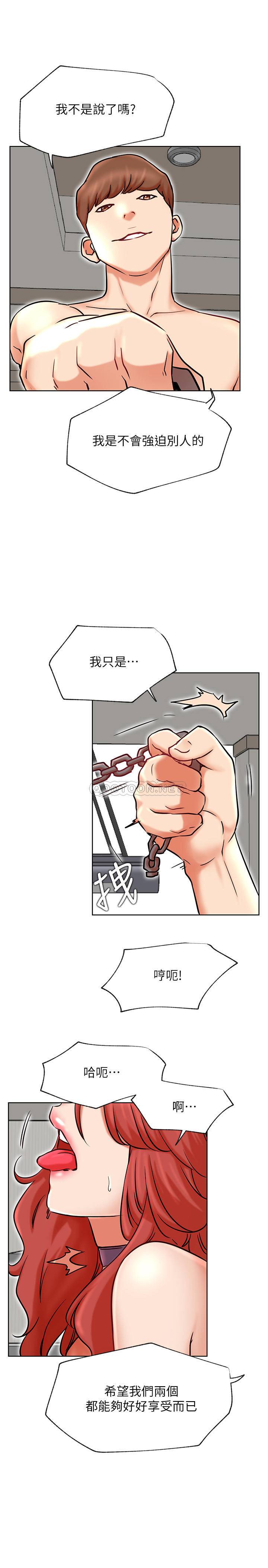 [韩国漫画] 网红私生活 奇幻,巨乳大奶, 后宫#[36P]-33