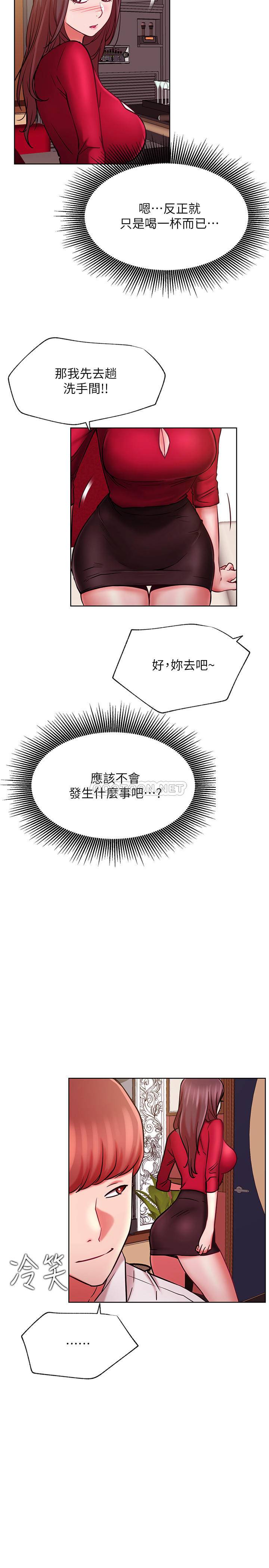 [韩国漫画] 网红私生活 奇幻,巨乳大奶, 后宫#[35P]-17