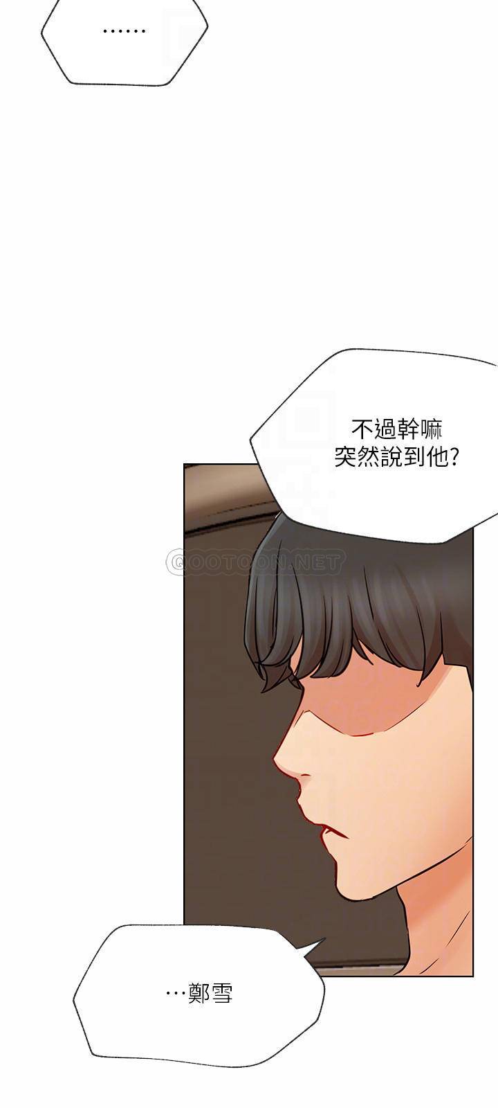 [韩国漫画] 网红私生活 奇幻,巨乳大奶, 后宫#[35P]-6