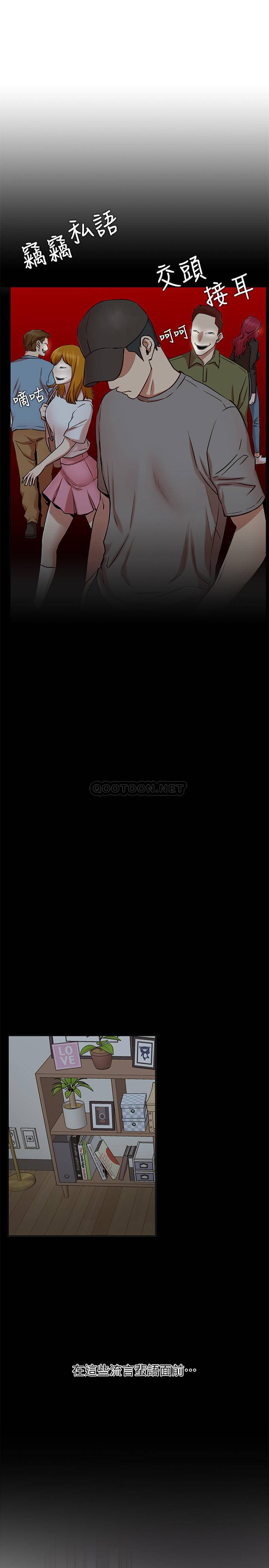 [韩国漫画] 网红私生活 奇幻,巨乳大奶, 后宫#[34P]-13