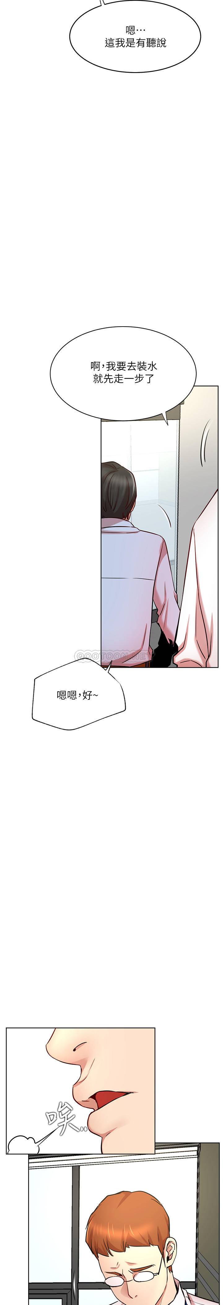 [韩国漫画] 网红私生活 奇幻,巨乳大奶, 后宫#[34P]-2