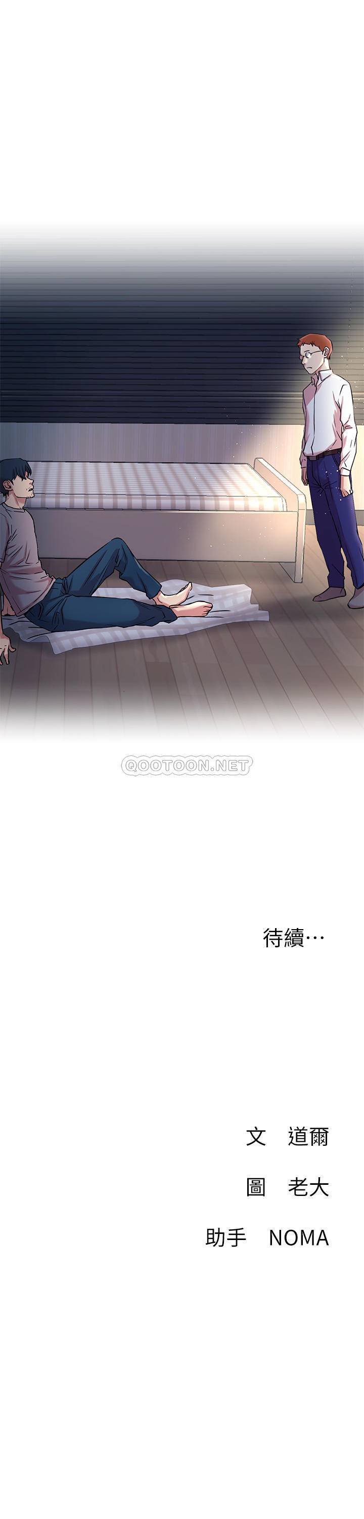 [韩国漫画] 网红私生活 奇幻,巨乳大奶, 后宫#[34P]-34
