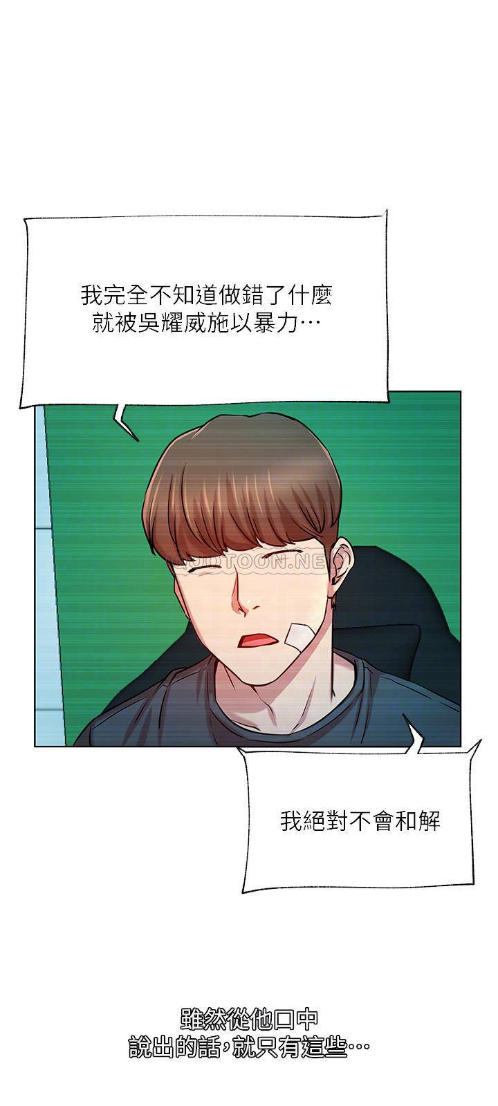 [韩国漫画] 网红私生活 奇幻,巨乳大奶, 后宫#[34P]-6