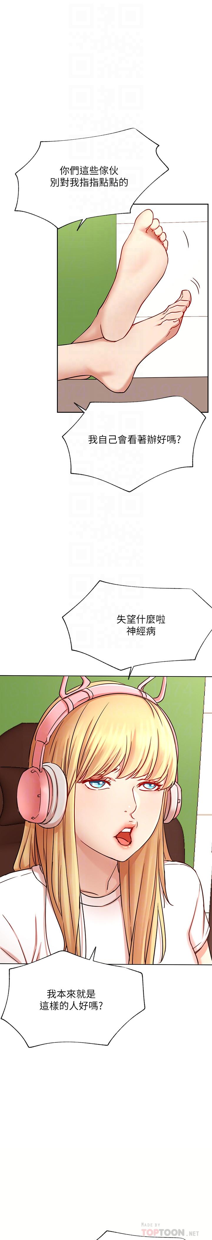 [韩国漫画] 网红私生活 奇幻,巨乳大奶, 后宫#[41P]-10