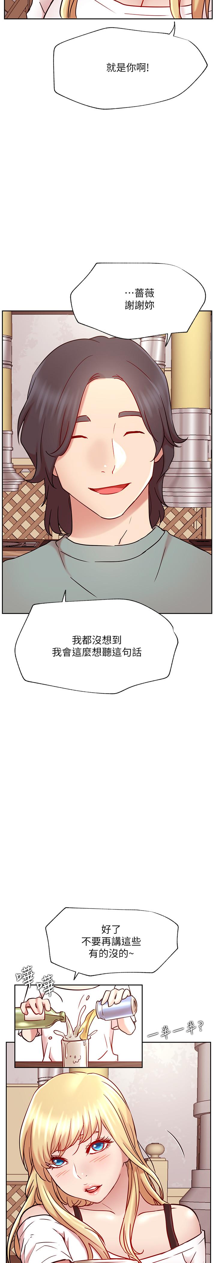 [韩国漫画] 网红私生活 奇幻,巨乳大奶, 后宫#[41P]-20