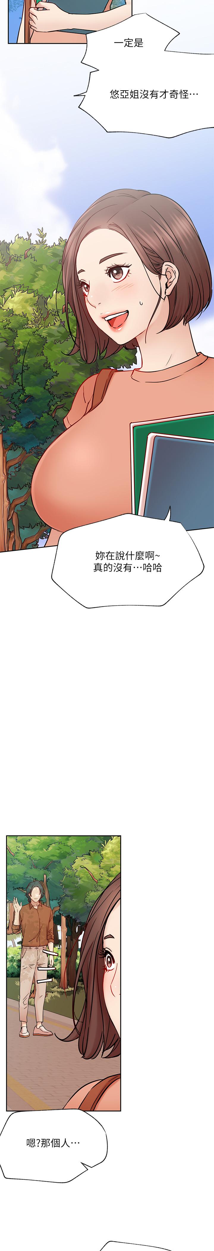 [韩国漫画] 网红私生活 奇幻,巨乳大奶, 后宫#[41P]-23