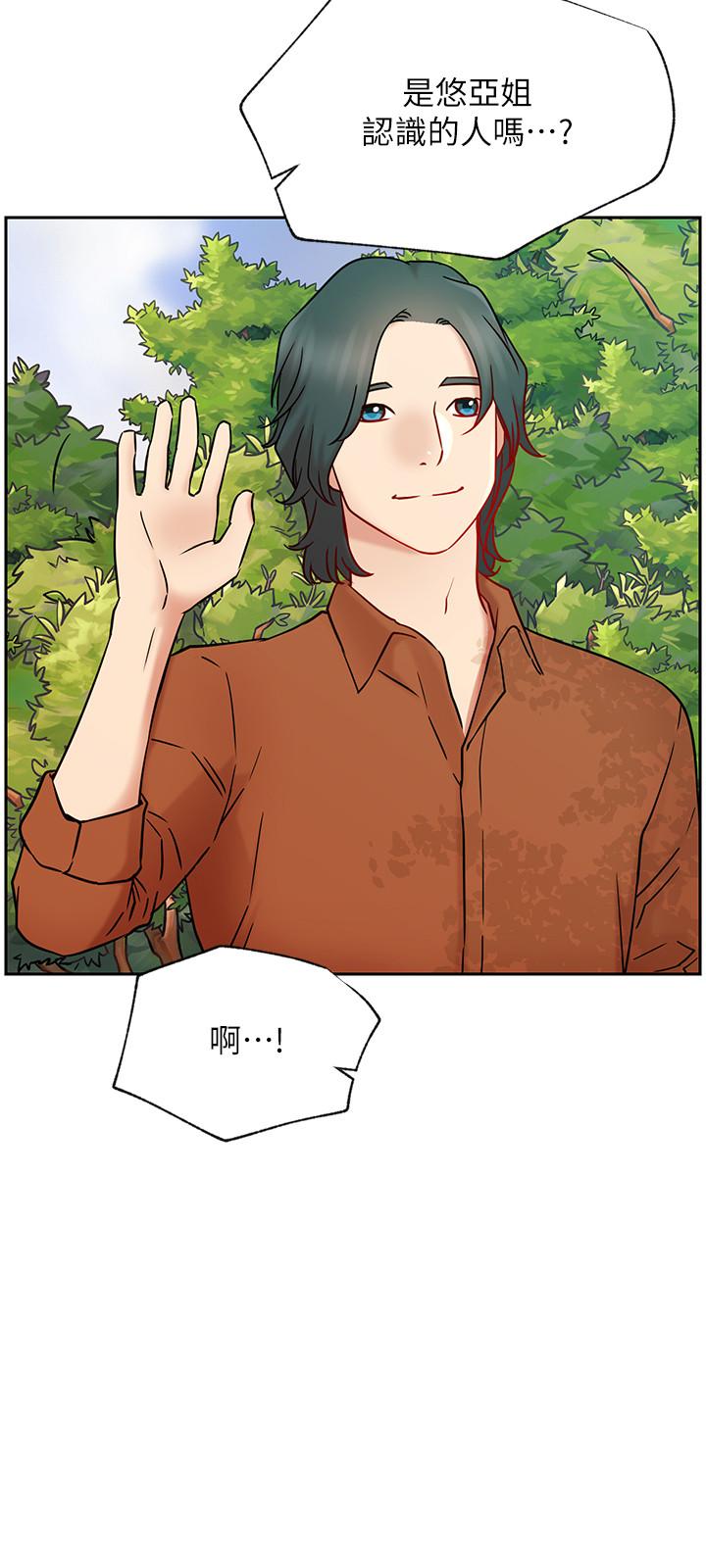[韩国漫画] 网红私生活 奇幻,巨乳大奶, 后宫#[41P]-24