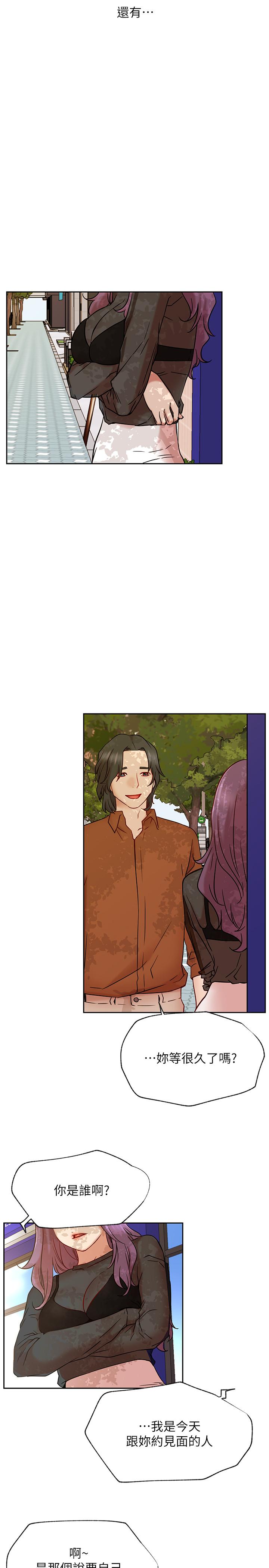[韩国漫画] 网红私生活 奇幻,巨乳大奶, 后宫#[41P]-35