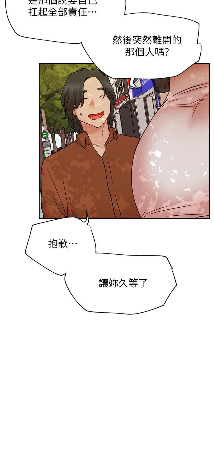 [韩国漫画] 网红私生活 奇幻,巨乳大奶, 后宫#[41P]-36