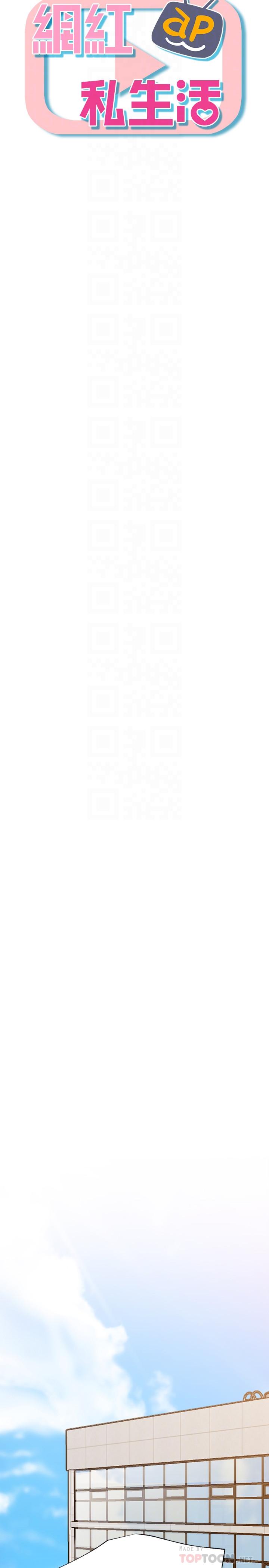 [韩国漫画] 网红私生活 奇幻,巨乳大奶, 后宫#[41P]-8