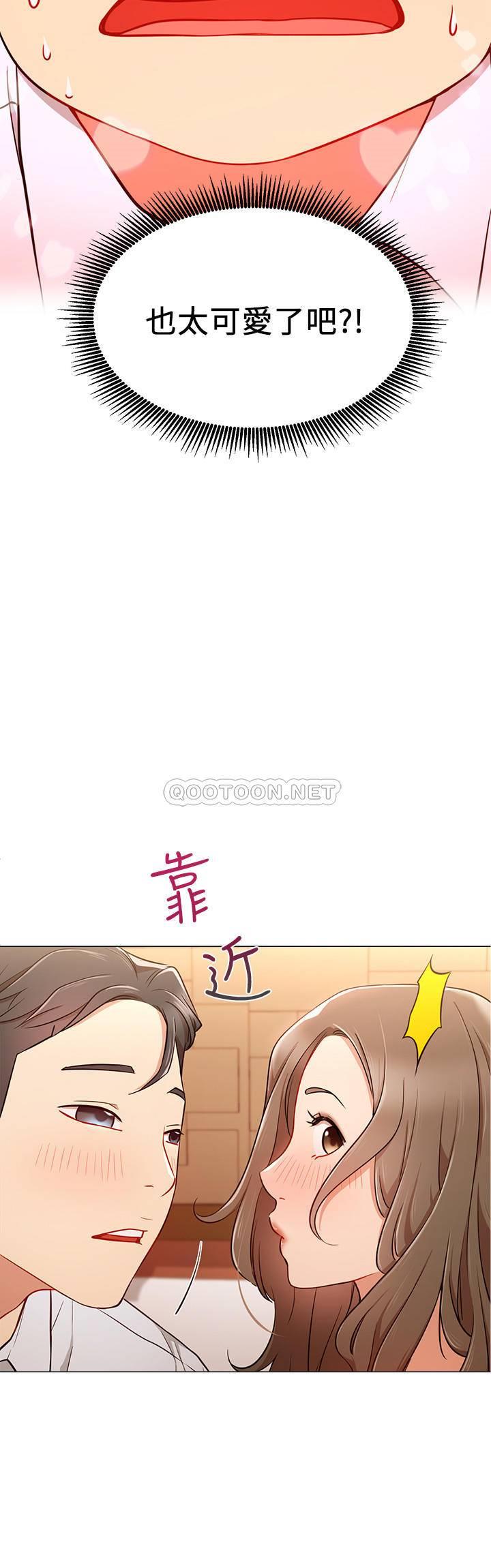 [韩国漫画] 网红私生活 奇幻,巨乳大奶, 后宫#[34P]-22