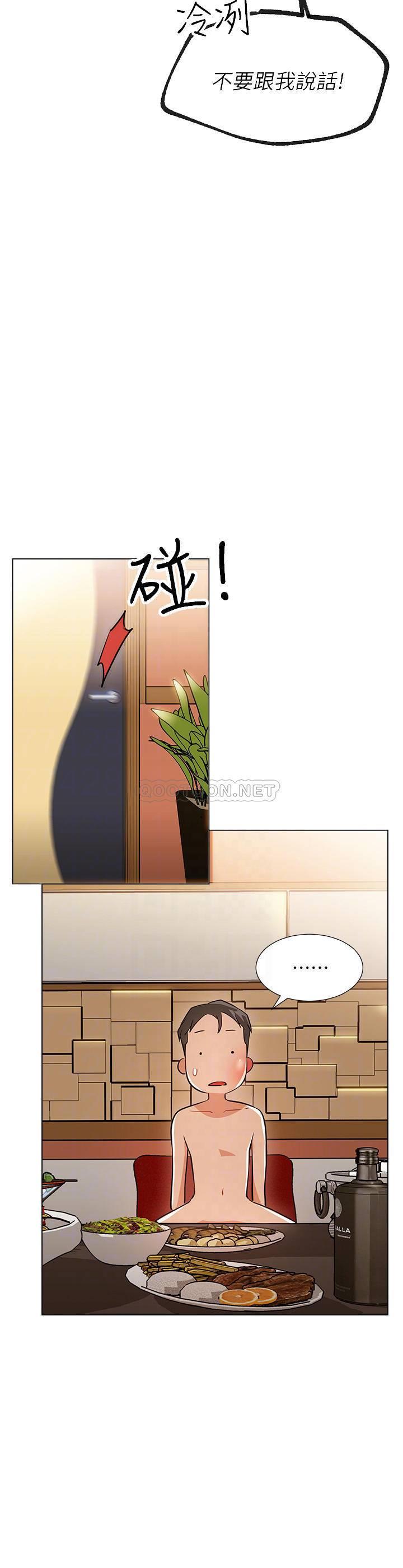 [韩国漫画] 网红私生活 奇幻,巨乳大奶, 后宫#[33P]-18