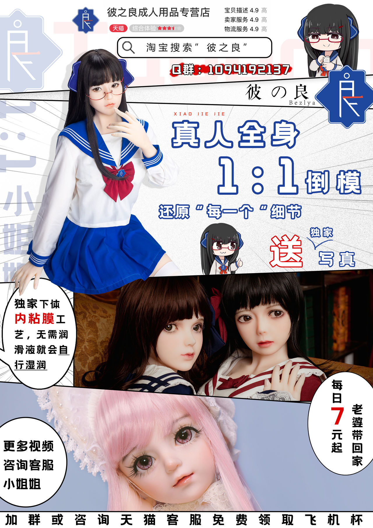[韩国漫画] 女人村的男老师 爱情,女教师,巨乳大奶#[32P]-29